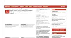 Desktop Screenshot of mycity.mk.ua